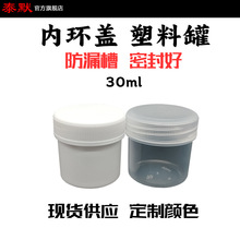 �S��ֱ�N��Ʒ�T������ֱͲ��V��gʳƷ�~�D����Ⱦ�� 30ml����ƿ