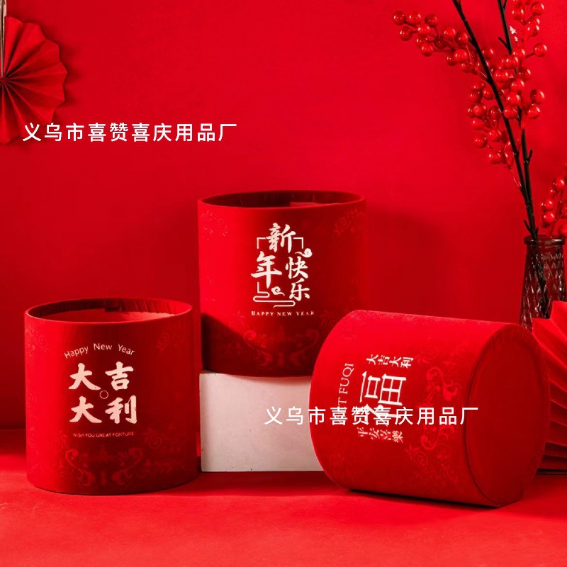 新年福桶套二圆形烫金红色抱抱桶批发福字绒布桶年宵花花束插花桶