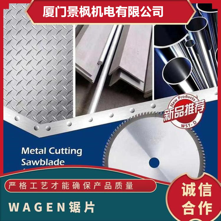 500铝型材双头锯锯片门窗型材500*4.4*30*120T铝用精切片