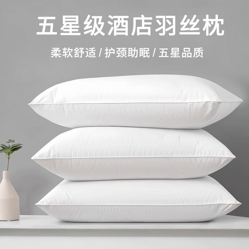 Five-star Hotel Pillow Pillow Core Hotel Homestay Soft Feather Velvet Pillow Core Home Dormitory Adult Neck Pillow