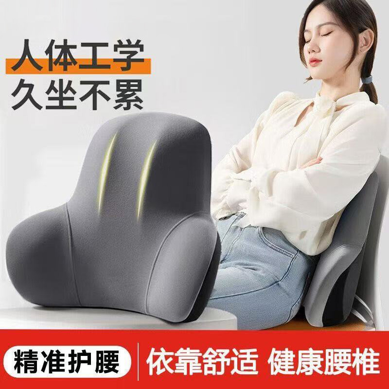 办公室靠枕电竞椅靠垫护颈椅子脖子支撑车载腰靠汽车头枕久坐护腰|undefined