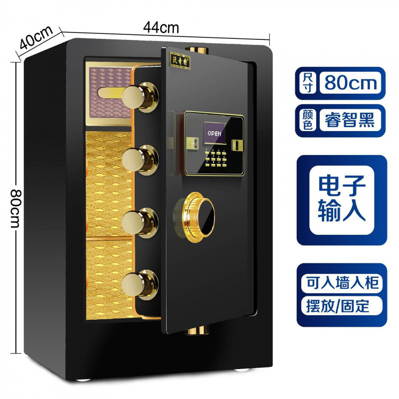 小型金庫家庭用電子パスワードオフィス壁内指紋金庫二層全鋼金庫|undefined