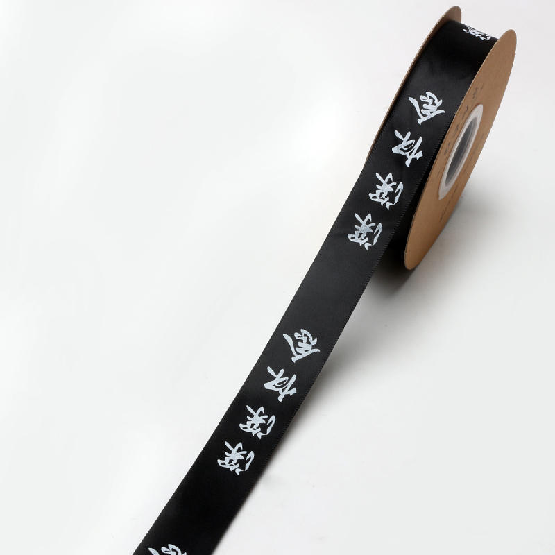 Negro; 2.5cm 35 yardas