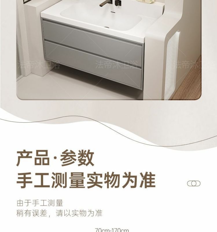Japanese-style bathroom cabinet combination 75/85/95/105/115 wall-mounted faucet, seamless rock plate basin, solid wood washbasin undefined