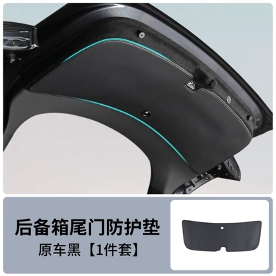 Other Automotive Interior Supplies — Cover Front Backrest Interior Modification - renewed-version-of-model-y-tailgate-mat