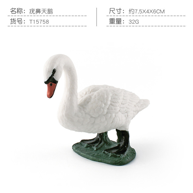 T15758 Mute Swan 32g