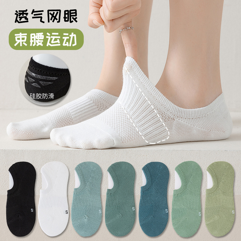 夏天多巴胺绿隐形船袜女简约纯色束腰运动网眼袜子女短筒女生白袜