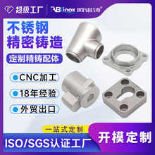 304L/316���P��X�P�����T�����ͬ�����w�Cе�����������ӹ�