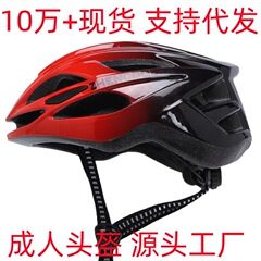 ZHEN自転車ヘルメット男夏マウンテンバイク高速道路車バランスカー自転車安全鎧帽子女性騎乗装備
