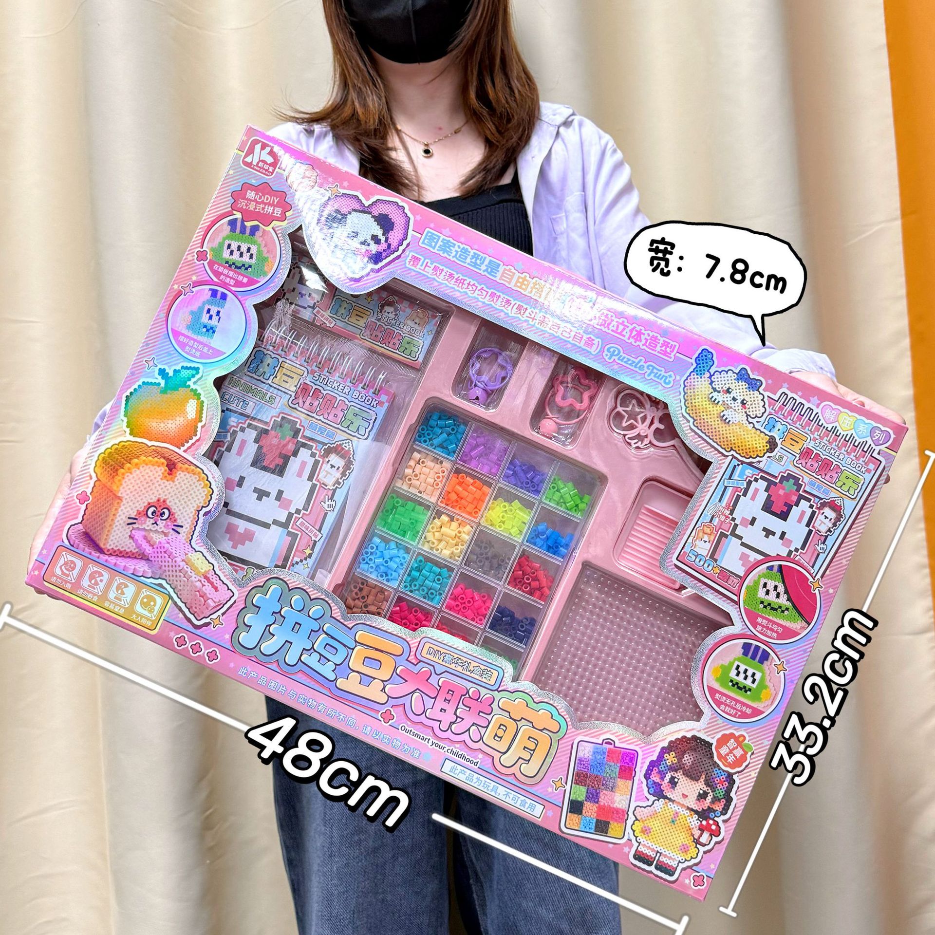 Game Arcade Gift Exchange Girl's DIY Beading Toy Craft DIY Beading Material Kit Gift Box