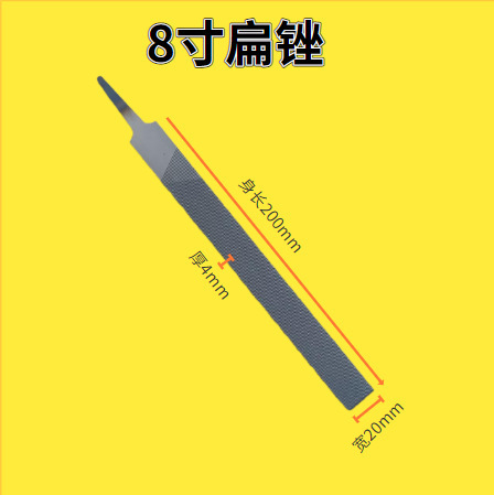 钢锉锉刀厂家直销平扁锉刀大板锉矬刀圆锉半圆挫三角钳工锉刀套装|undefined