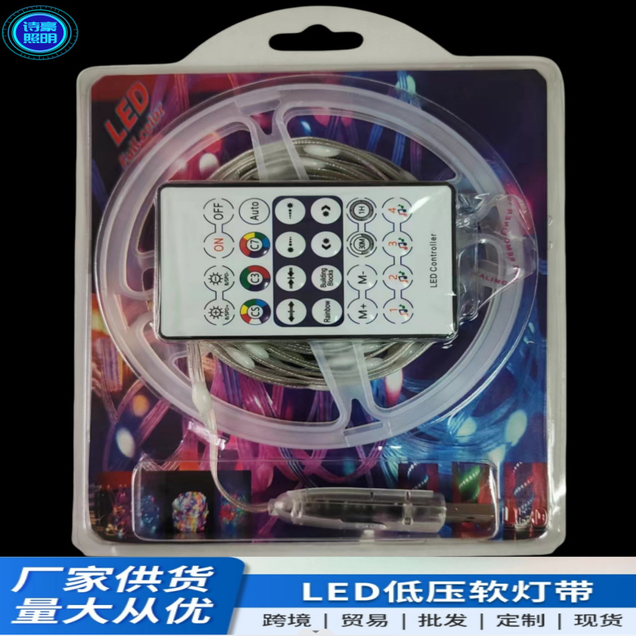 led灯带5v幻彩皮线跑马灯串蓝牙音乐声控多种模式24键吸塑套装