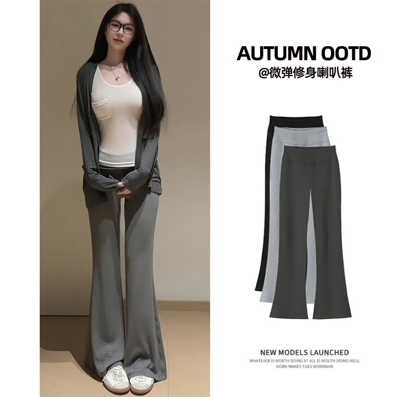 Gray Flared Yoga Pants for Women, Spring and Autumn, High-Waisted, Slim Fit, Petite, Flattering