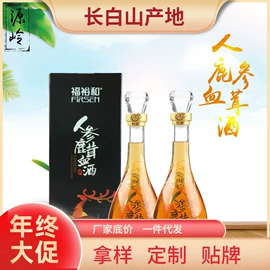 参类滋补品;鹿产品;灵芝