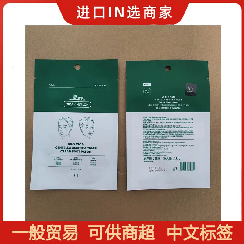 Южная Корея VT Wei Xuegao Tiger прыщи прыщи