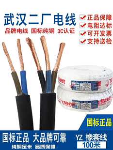 ��h���S늾���|�����˼��~���zܛ���o�׾�2оYZ2.5 4 6ƽ���w�Q