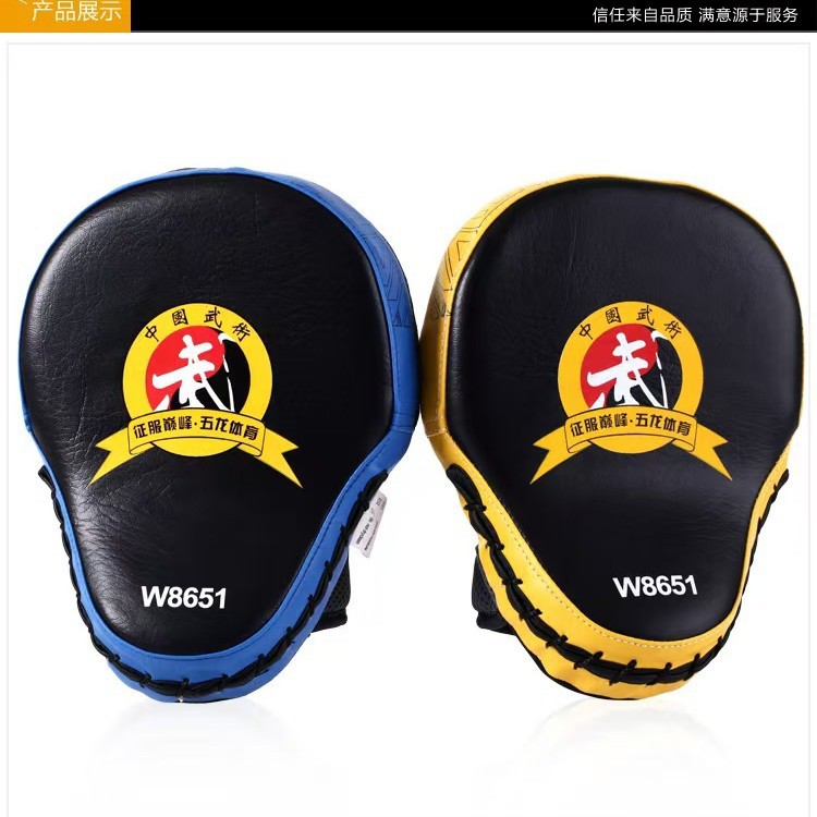 Wholesale Curved Boxer Target Muay Thai Boxing Target Sanda Training Taekwondo Foot Target Boxing Training Hand Target