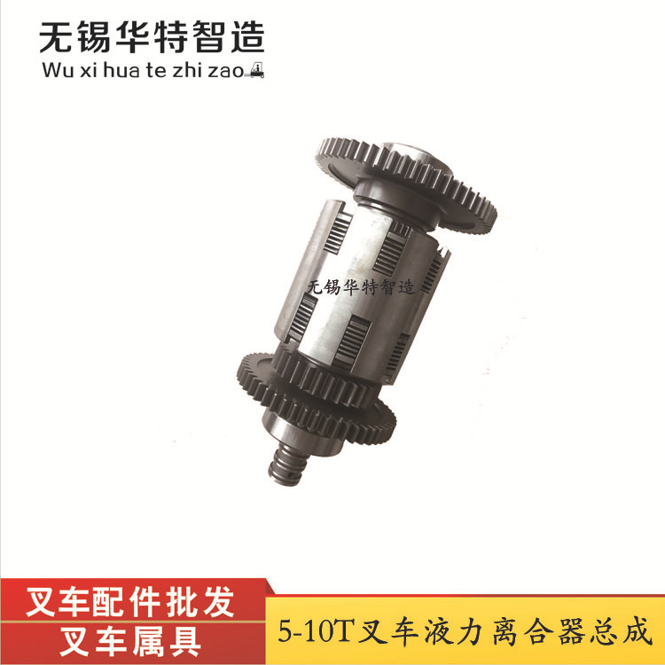 叉车配件合力8吨叉车离合器叉车液力离合器龙工5吨叉车液力离合器