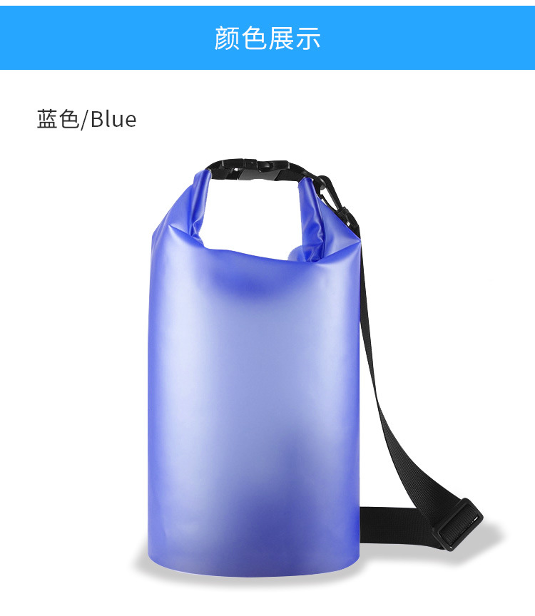 防水桶3L漂流桶
