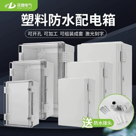 接线端子;连接器;配电箱