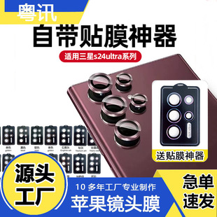 �m������s24ultra�R�^Ĥs24Ĥs23䓻�s24plus�֙CĤ�R�^Ĥ����