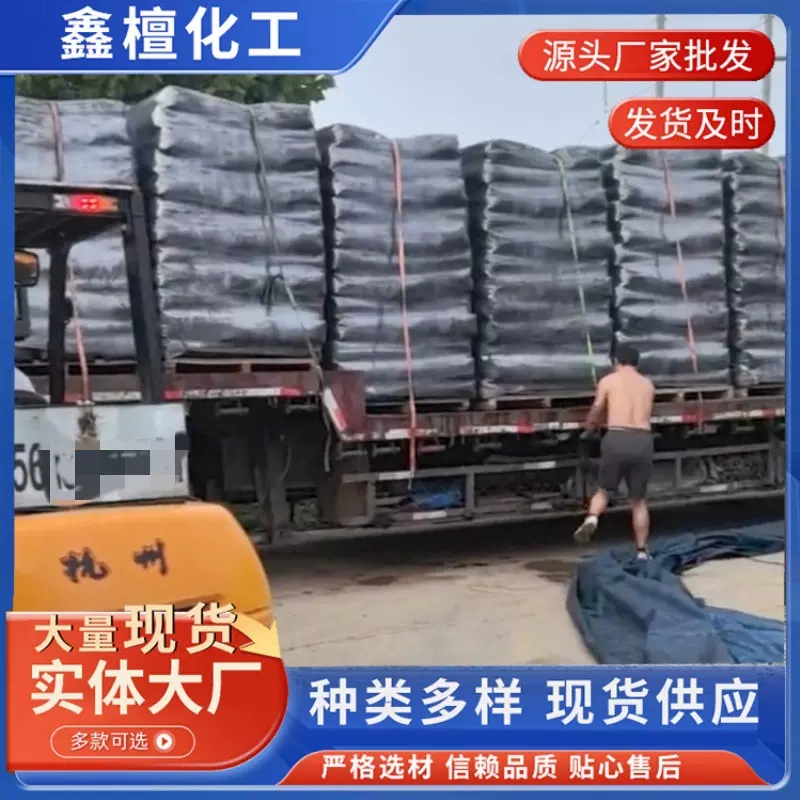 炭黑330 传送带轮胎用颗粒碳黑 PVC色母粒 用橡胶炭黑粉量大优惠