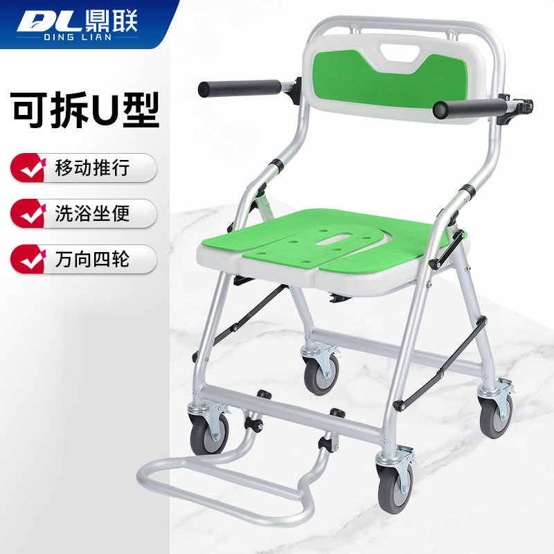 越境高齢者トイレチェア携帯トイレ折りたたみ障害者特殊浴室入浴トイレスツール椅子