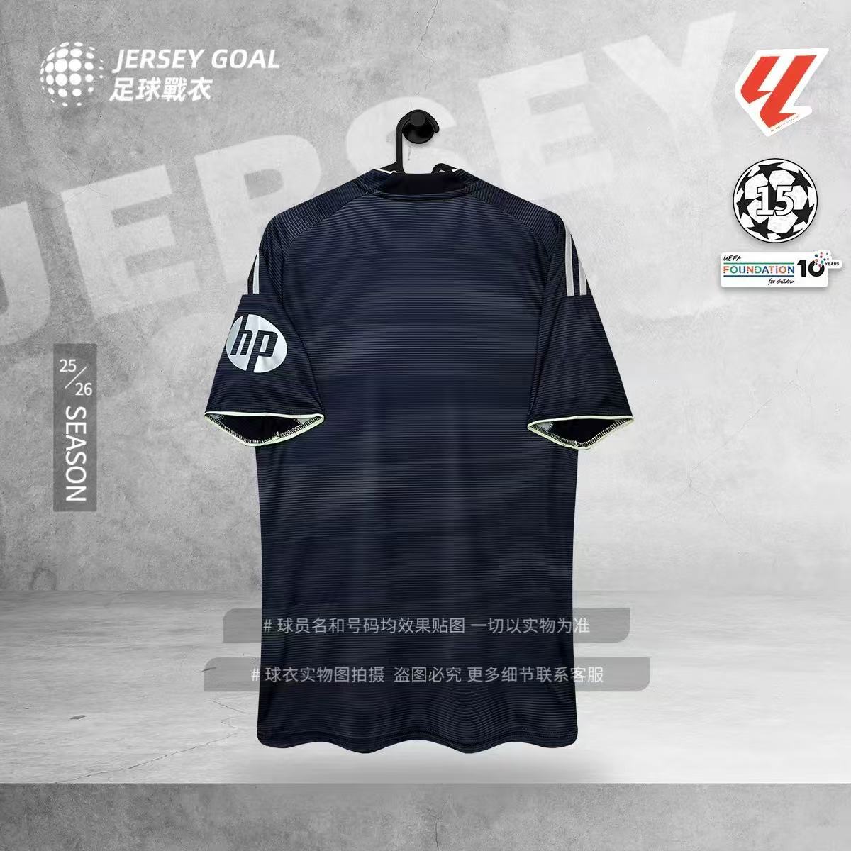 Away customization