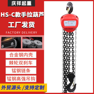 HS-C���������J1��2��3��5��10�������J���CС�����ص���������J