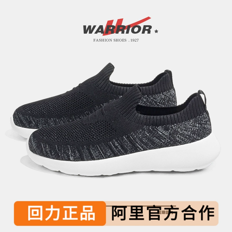 Мужская обувь назад 2023 весна и лето повседневная мужская обувь среднего и пожилого мужчины спорт один педаль повседневная удобная обувь для ходьбы