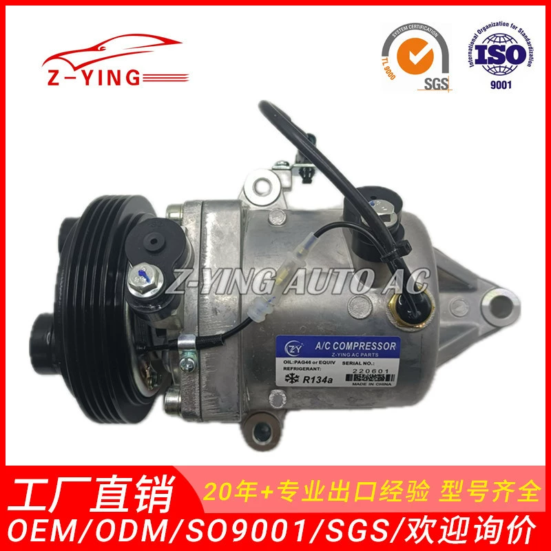 Подходит для Suzuki Swift SX4 SWIFT автомобильный компрессор кондиционера 95201-65R00 95201-52R01