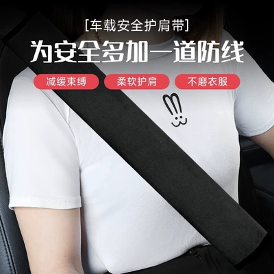 Seat belt shoulder pad — seatbelt covers, safety belt protectors