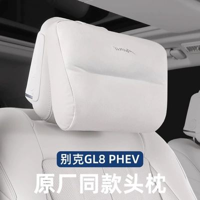 Pillows, Car Original Car Supplies, Headrest