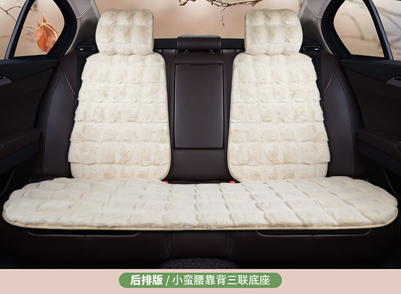 Light luxury car seat cushion winter plush car single piece rear seat cushion winter warm wool cushion universal seat cushion