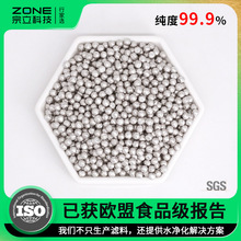 镁粒过滤金属镁颗粒球负电位颗粒球镁豆碱性富氢滤料 镁粒