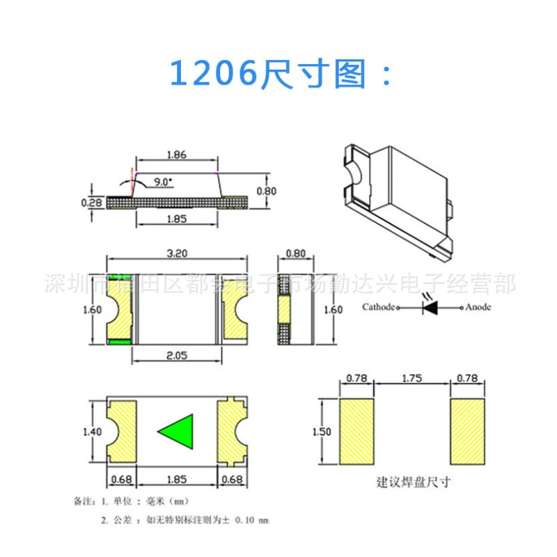 Оптовая поставка светодиодных драйверов Gao Liang 1206, тихая подсветка, светодиодная световая бусина