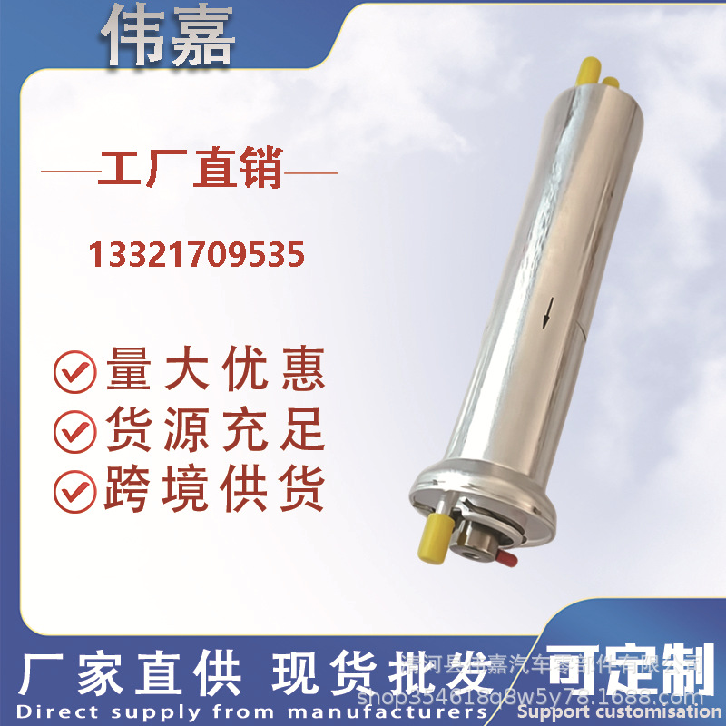 13321709535 fuel filter, compatible with BMW E46, E39, and E53 gasoline filters