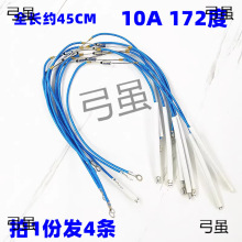 늉����������Ҝضȱ��U늟��_ˮƿ���U172�� 10A 250V���U��