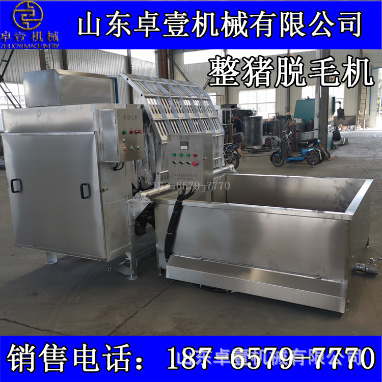 肉猪液压刨毛机,毛猪液压刨毛机,生猪液压刨毛机,白猪液压刨毛机