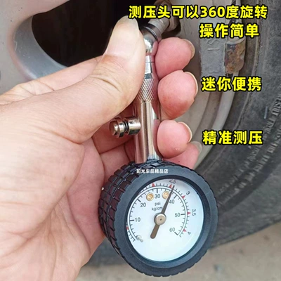 Detection Air Pressure Gauge Pressure – Air pressure gauge/tire pressure gauge