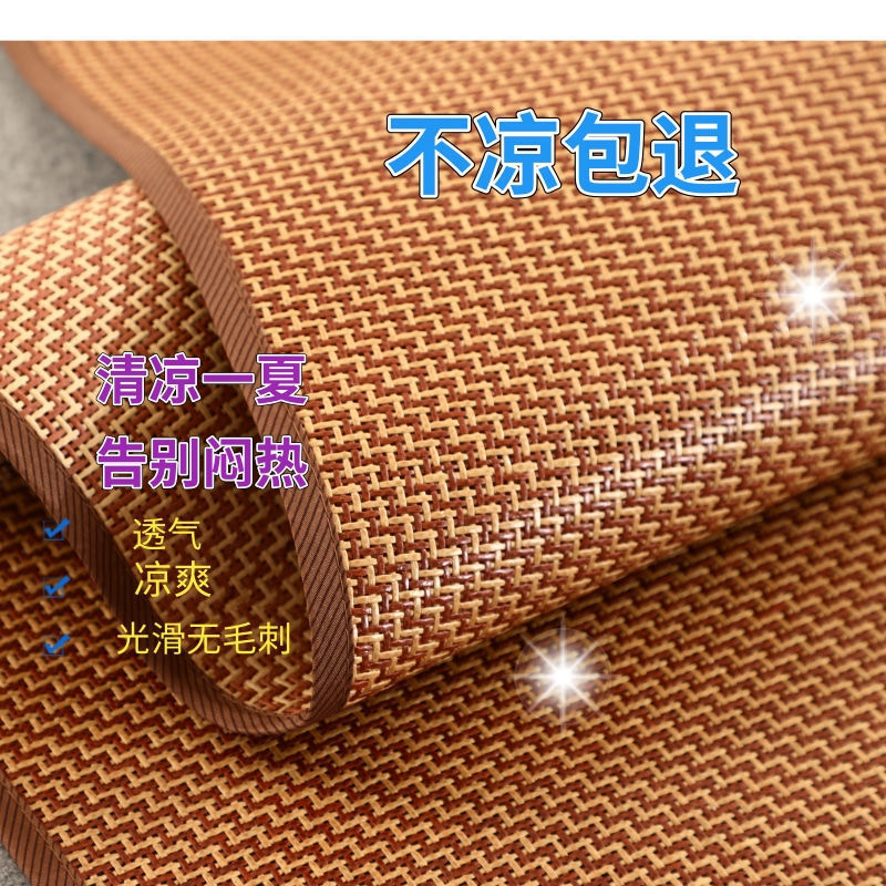 1.5米冰藤1.5米三件套1.5米1.8米1.2m床单人1.5米藤冰藤席折叠式|ru