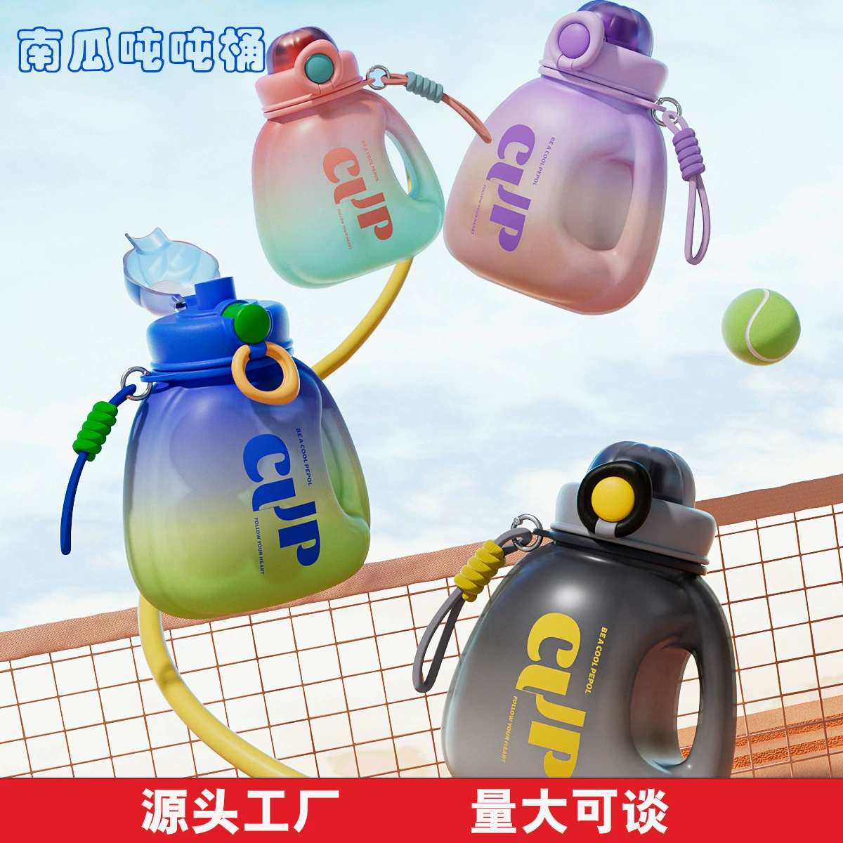 Capacious tea cup, plastic sports bottle for gym