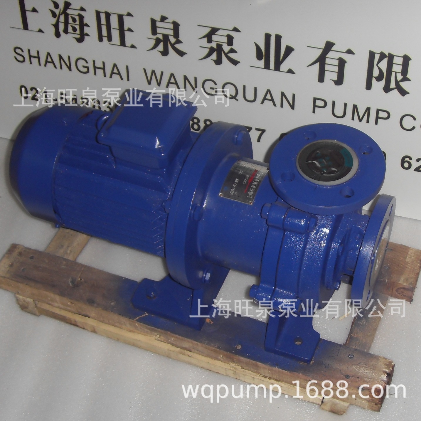 上海旺泉牌CQB-F系列磁力驱动泵、衬氟磁力泵、耐腐磁力驱动泵