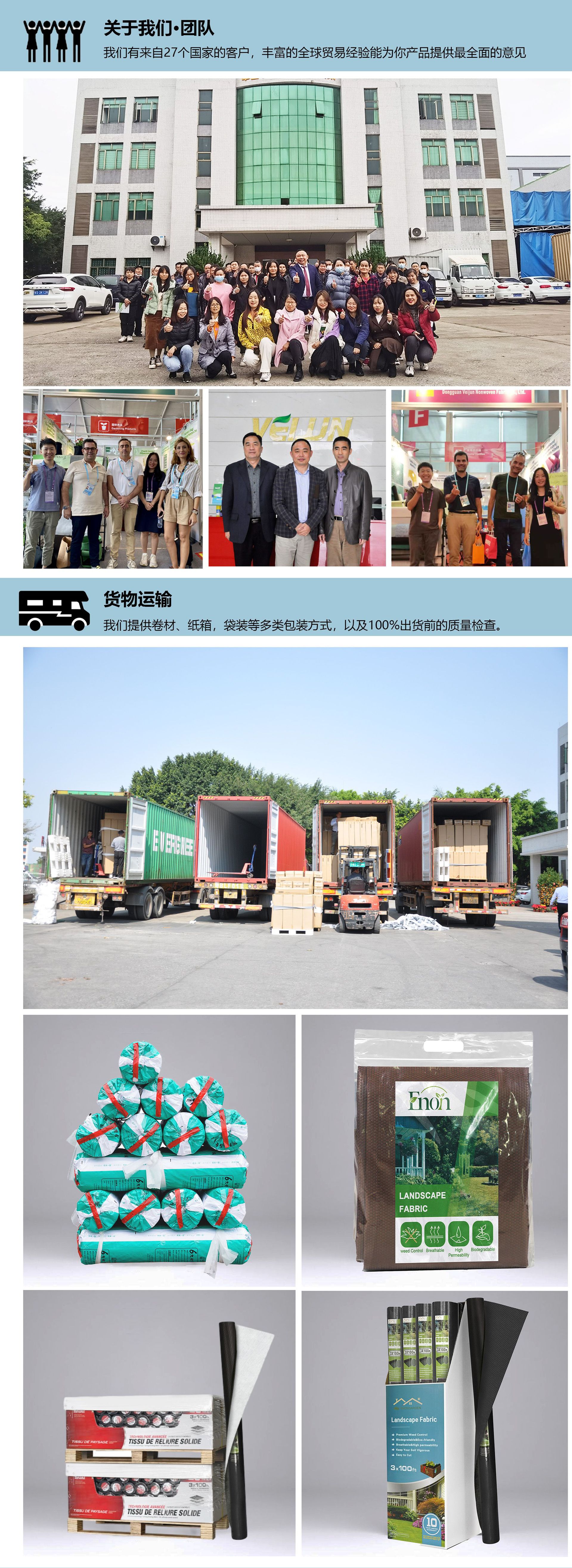 详情页首页06工厂