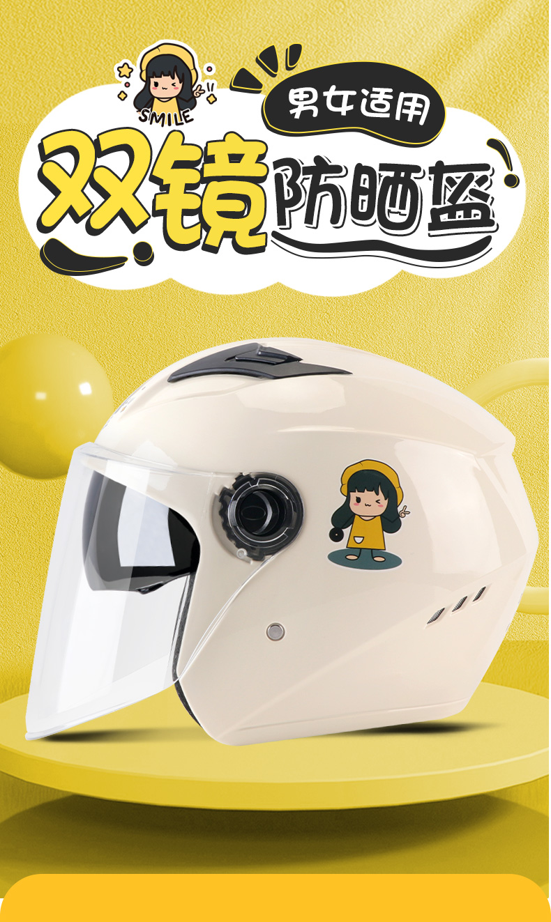 GB 3c Certified Electric Car Helmet Men and Women's Four Seasons General Winter Warm Autumn and Winter Motorcycle Half Helmet Helmet
