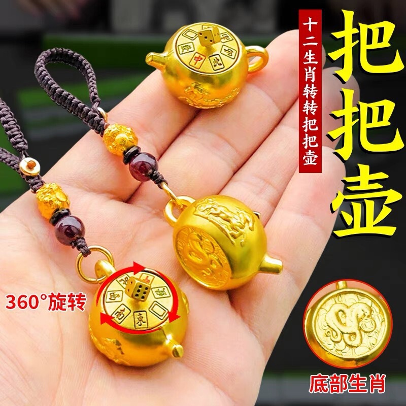 十二支ポット、麻雀アーティファクト、キーホルダー、小さなペンダント、減圧装飾品、ドロップシッピング|undefined
