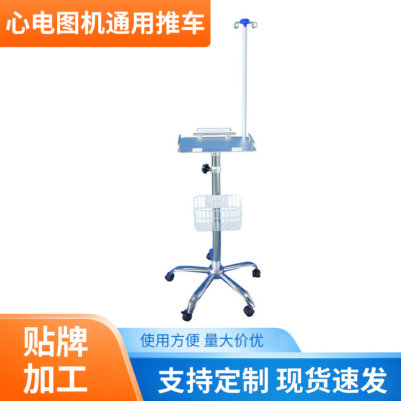科曼理邦邦健心电图机通用推车胎监移动车通用款仪器平放