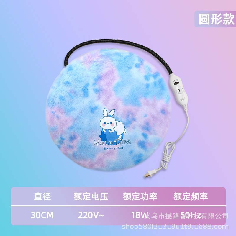 30cm + 타이다이 토끼털 천 커버