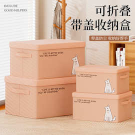 卡通小狗折叠收纳箱有盖衣服整理箱儿童玩具收纳箱大容量