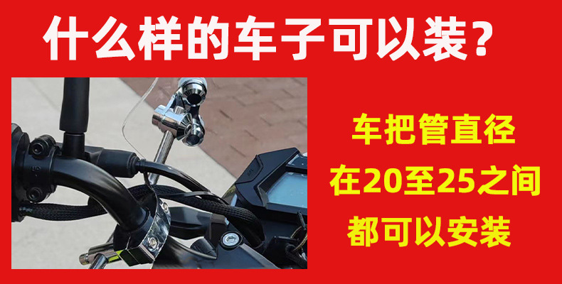 Men's Motorcycle Front Windshield Universal Handlebar Bracket Windshield Hd Honda Leopard Special Windshield